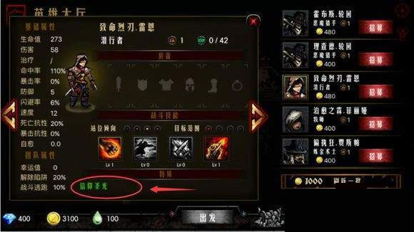 地牢求生国际版游戏图片2