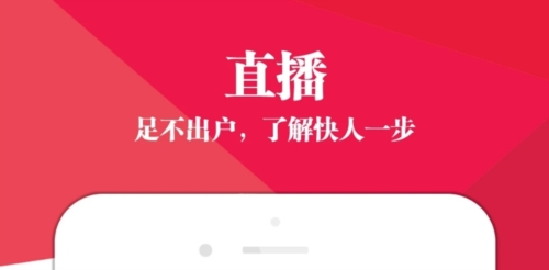 绍兴E网app2