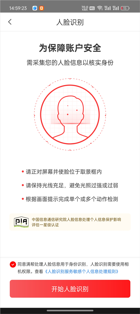 怎么注册3