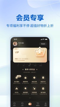 公主购 v8.9.13安卓版下载