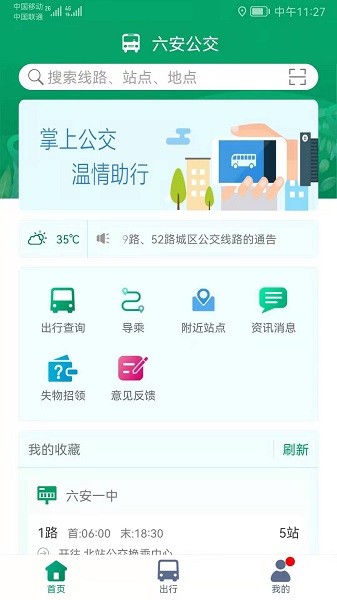 app׿v2.2