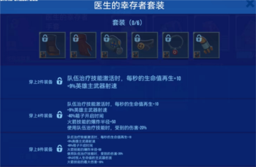 雷霆小分队官方正版英雄介绍2