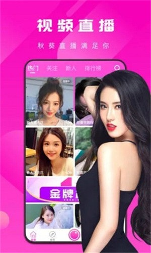 丝瓜视频无限次数最新版 v5.0.2免费下载