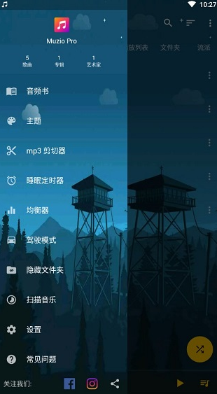 使用教程配图3