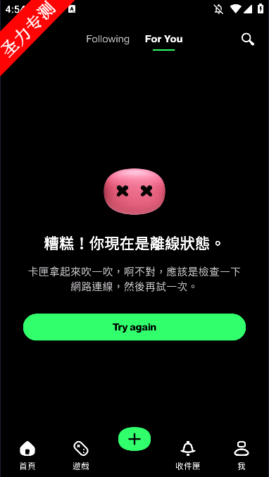 taptapʰ°汾