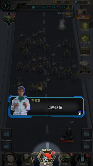 打爆那个僵尸手机版怎么玩截图2