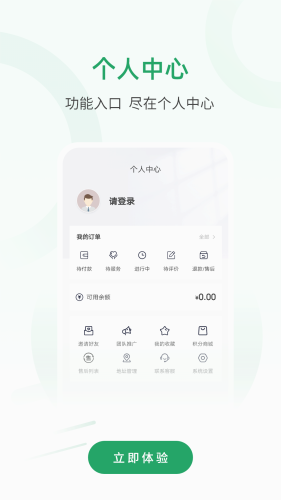 լƷappv2.1.8