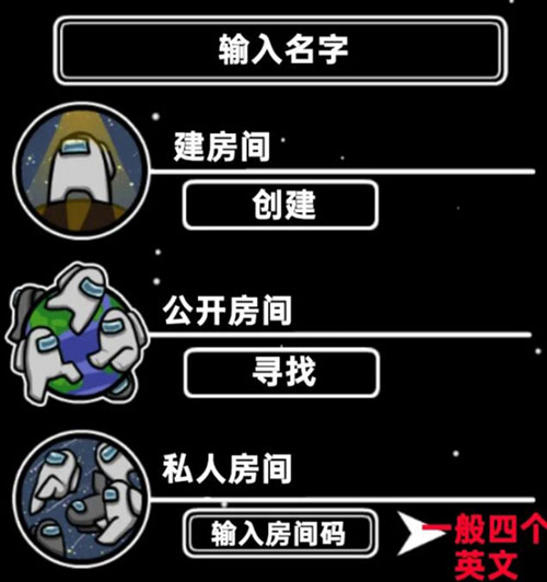 在我们之间中文版