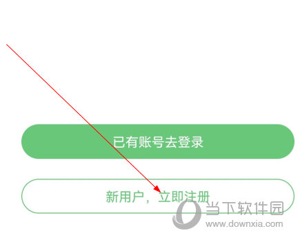 企业密信APP下载