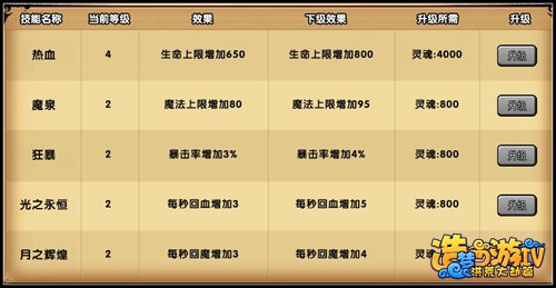 造梦西游4华为版