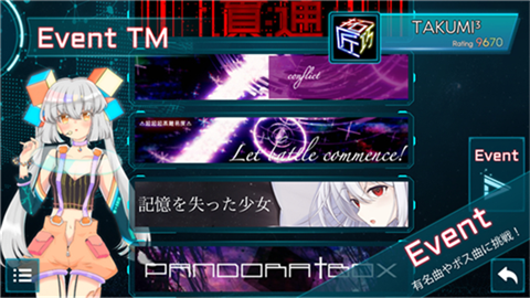 工匠三次方TAKUMI3手機版