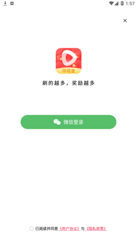 滑滑视频(领现金)2023最新版