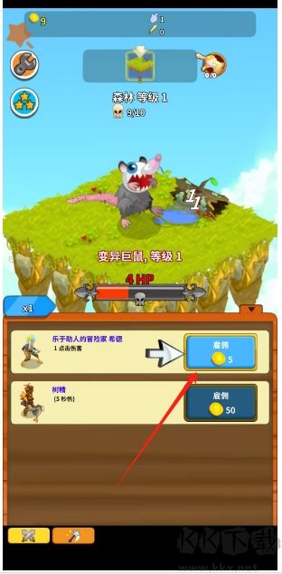 点击英雄（Clicker Heroes）手机版v2.7.5664安卓版 