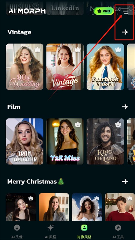 AI Morph照片编辑app官方手机版
