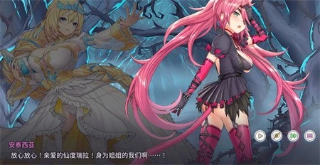 Cherry Tale
