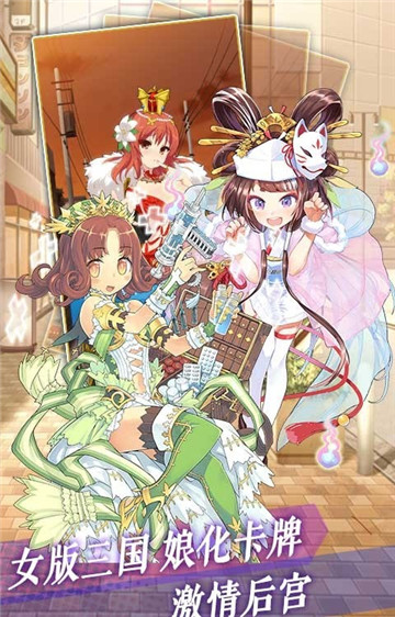 魔物娘之心 2