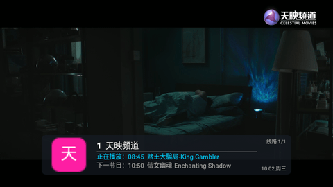 爱瓢TV内置源版