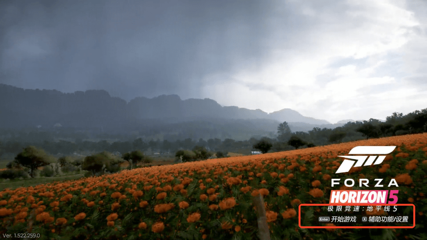 盖世游戏pc模拟器