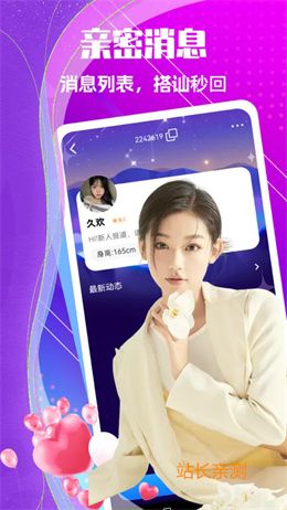 米熊直播app下载截图3