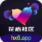 花心社区