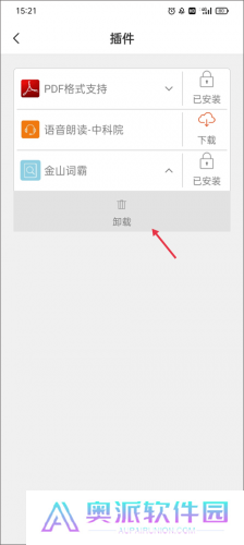 豆丁