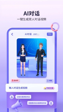 来画视频最新版