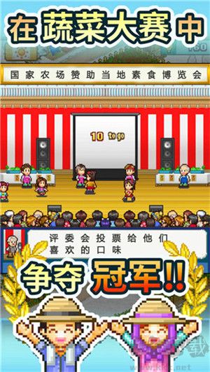 晴空农场物语中文版 v2.2.9安卓版 