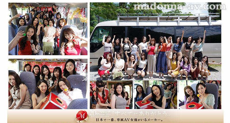 JUQ-510,「Madonna２０周年庆」最新合演作品2023/12/26发表！