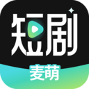 麦萌短剧正版下载 v2.2.6