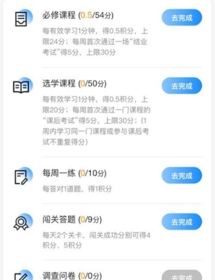 软件亮点配图1