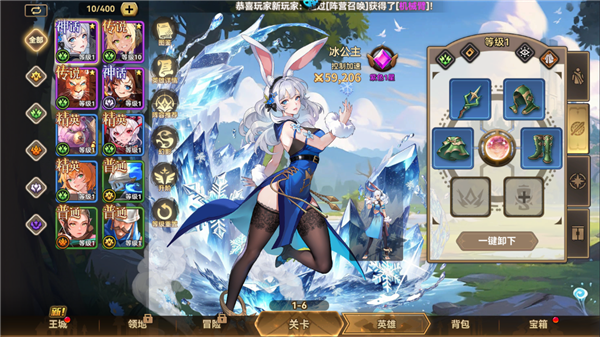 第四纪元