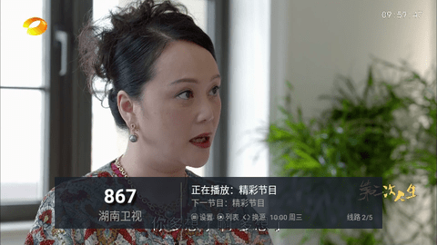 小熊电视免授权版
