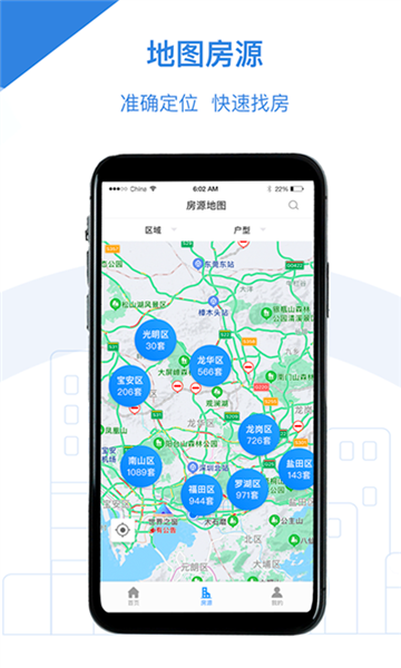 漯河公租房