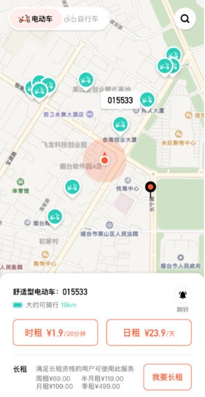 校易行3