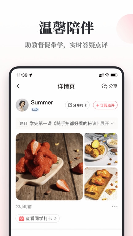 兴趣岛2