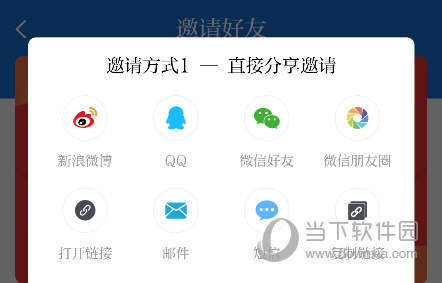 海报新闻APP下载
