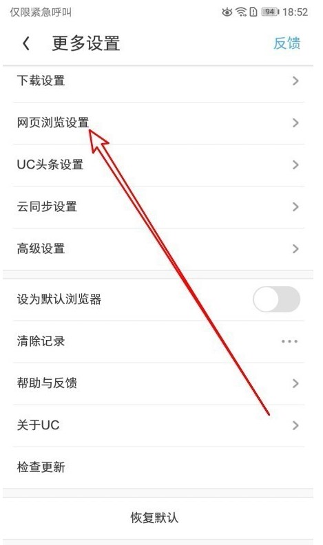 使用方法截图2