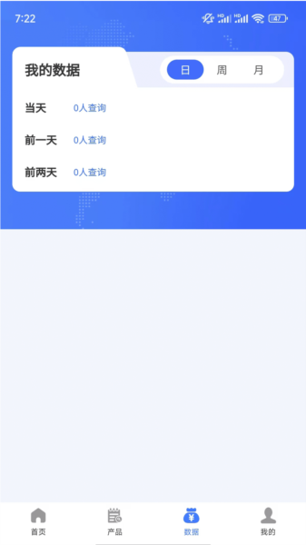容通助手3