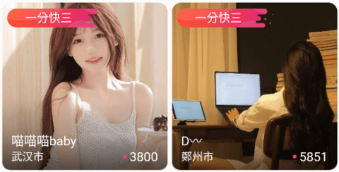 开车视频