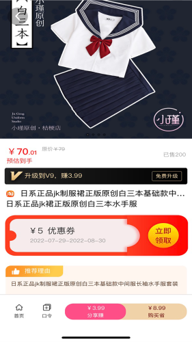 appv3.50.4