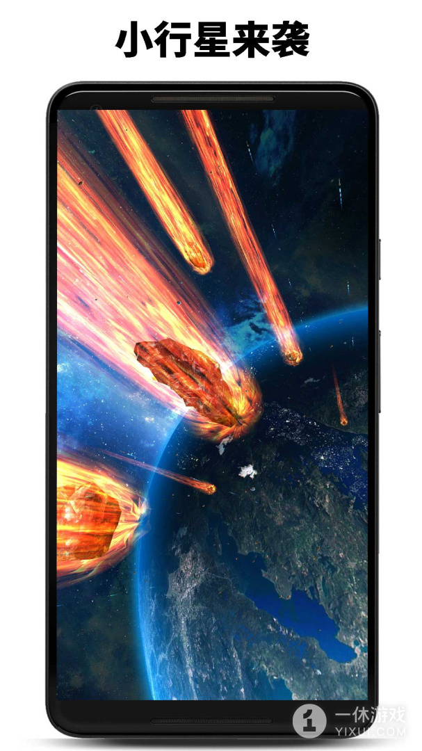 行星模拟器截图1