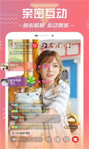 免费的短视频app大全 v15.0.2免费下载