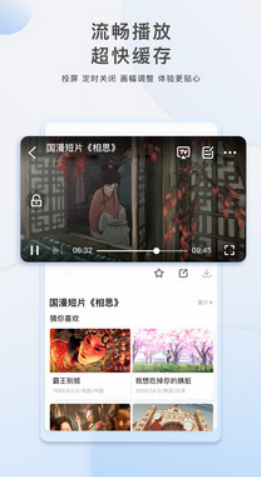派派影视免费版截图3