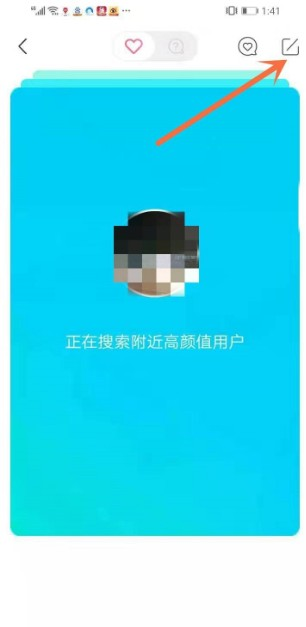 陌陌极速版app