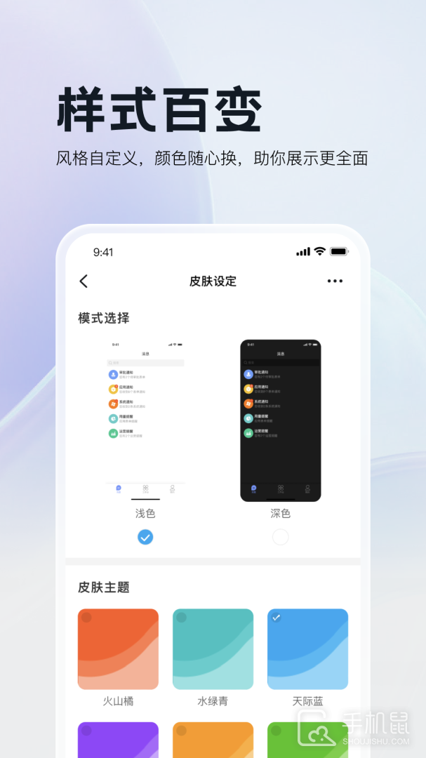 三叠云 v1.6.1