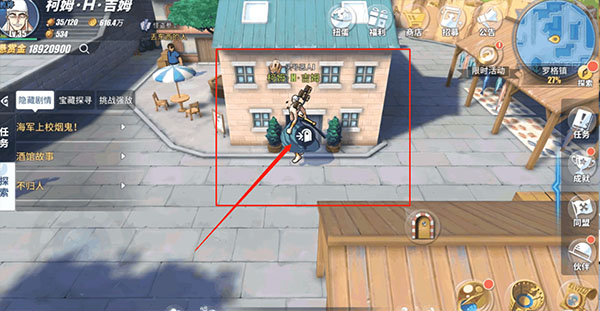 航海王热血航线