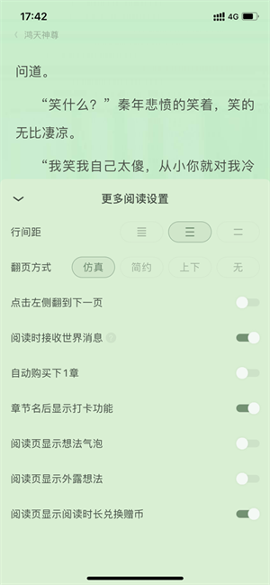 常见问题解答教程截图2