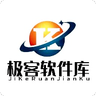 极客软件库APP v3.7.0安卓破解版