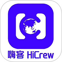 嗨客HiCrew最新版