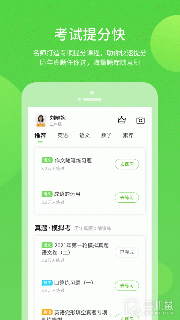 优化学习 v5.0.9.8